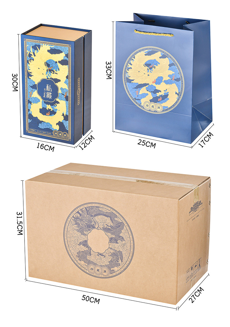 新款龍紋酒瓶烤花噴涂喜酒瓶私藏酒瓶500ml酒瓶包裝套裝廠家批發