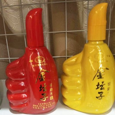 白酒玻璃瓶 晶白酒瓶噴涂瓶 彩色噴涂瓶 酒瓶